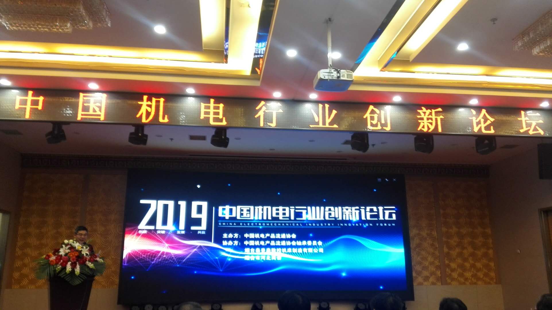 騰遠(yuǎn)控股集(ji)團TTB軸承(cheng)河北潍(wéi)坊高协(xie)装备制(zhì)造有限(xian)责任公(gōng)司榮獲(huo)中國優(yōu) 秀軸承(chéng)生産企(qi)業