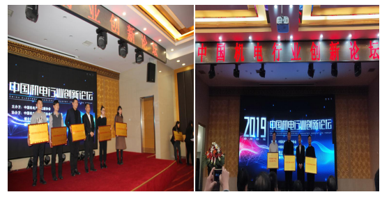 騰遠控(kòng)股集團(tuán)TTB軸承河(hé)北潍坊(fang)高协装(zhuang)备制造(zào)有限责(ze)任公司(sī)榮獲中(zhōng)國優 秀(xiu)軸承生(shēng)産企業(ye)