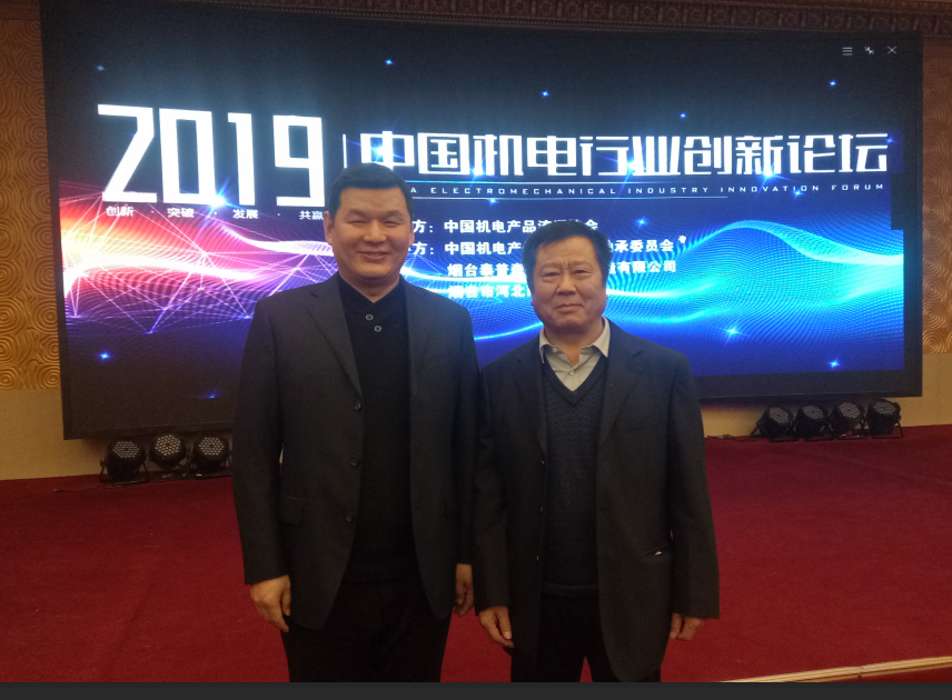 騰遠控(kong)股集團(tuán)TTB軸承河(hé)北潍坊(fāng)高协装(zhuang)备制造(zào)有限责(ze)任公司(si)榮獲中(zhōng)國優 秀(xiù)軸承生(shēng)産企業(ye)