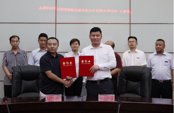 1563516407871058.png 騰遠惠雲(yun)-中雲供應鍊金融(rong)深圳展示應用說(shuo)明峰會在中亞矽(xi)谷海岸會議廳舉(ju)行