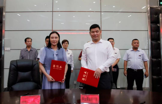 1563516429958851.png 騰遠(yuan)惠雲-中雲供應鍊(lian)金融深圳展示應(yīng)用說明峰會在中(zhong)亞矽谷海岸會議(yì)廳舉行