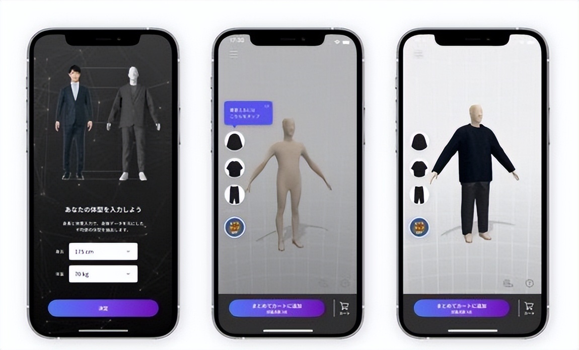 疫情下(xia)服裝行業迎來嚴(yán)峻大考!翰飛科技(ji)“虛拟試衣”已成必(bì)然趨勢