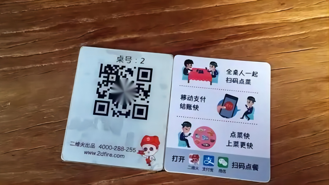 國人每(mei)天掃碼(mǎ)15億次,全(quan)球每天(tian)用上億(yi)個二維(wéi)碼,如果(guo)用完怎(zen)麼辦