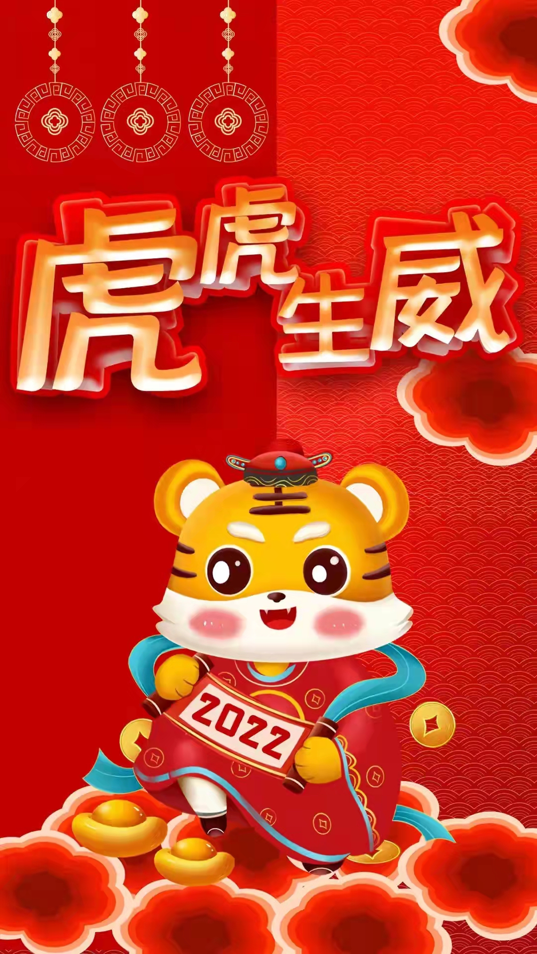 「原創」 散(sàn)文詩·2022,新年(nian)的美好祝(zhù)福