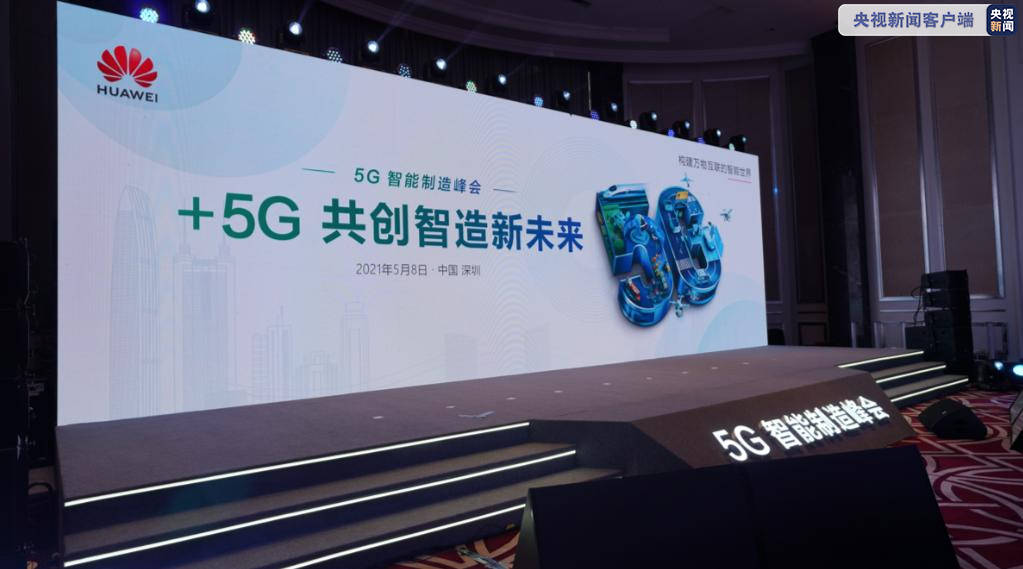 “制(zhi)造”如何轉型(xíng)“智造”？這個技(jì)術很關鍵