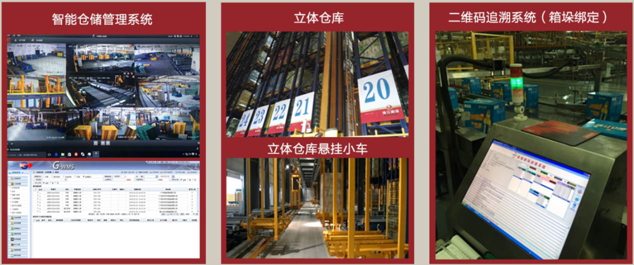 珠江啤酒(jiǔ)深入推動(dong)工業互聯(lian)網建設，以(yi)新零售撬(qiào)動新制造(zao)