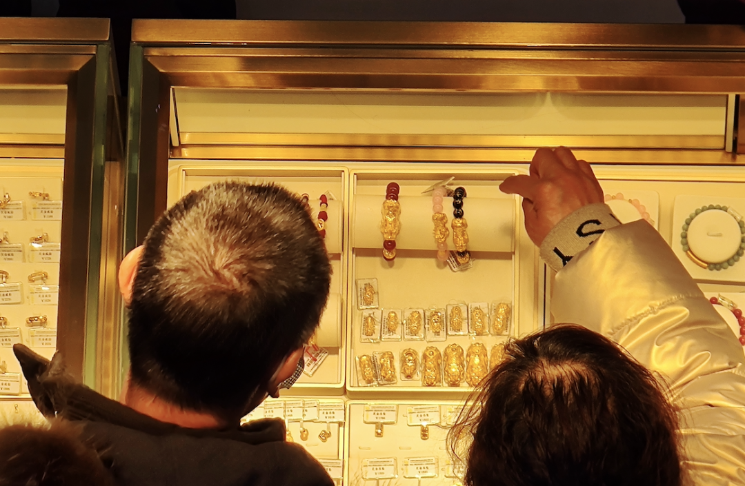 這屆年輕人，怎(zěn)麼開始囤黃金(jin)了？