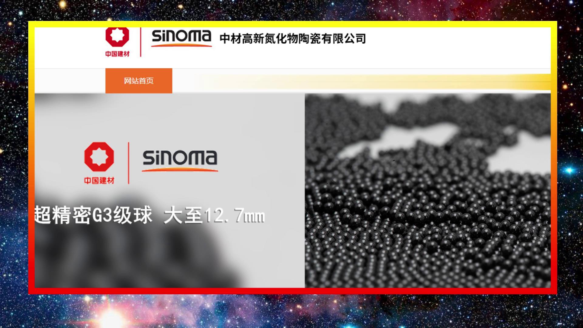 國(guó)貨不是(shi)垃圾!揭(jie)秘中國(guó)軸承的(de)真實水(shui)平,遠遠(yuan)超出你(nǐ)的預期(qī)